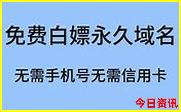 2025体验更佳正版官方推荐资料领取入口免费限时放送大全-新澳门天天免费精准大全谜语